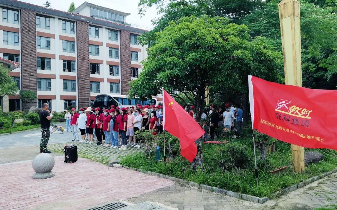 凝心聚力，創(chuàng)造無限 | 冠科集團開展戶外拓展活動