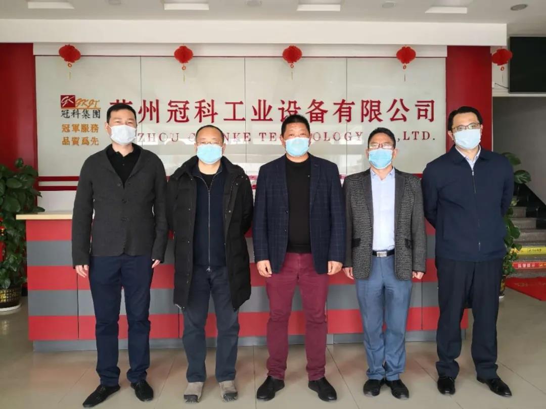 市政協(xié)副主席、市工商聯(lián)主席李贊一行走訪調(diào)研蘇州冠科